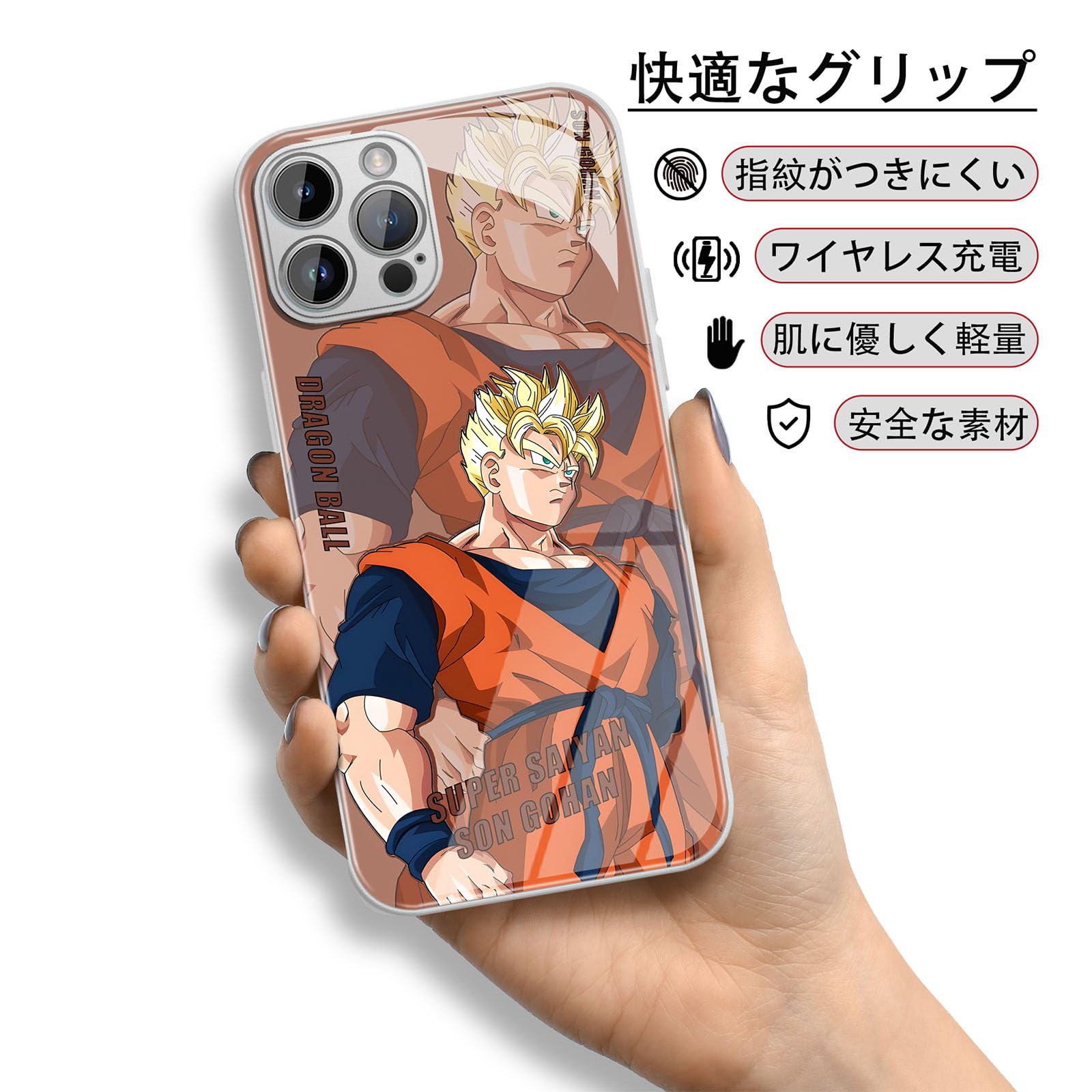 Amazon.co.jp: ドラゴンボール スマホケース 孫悟飯 iphone16proケース